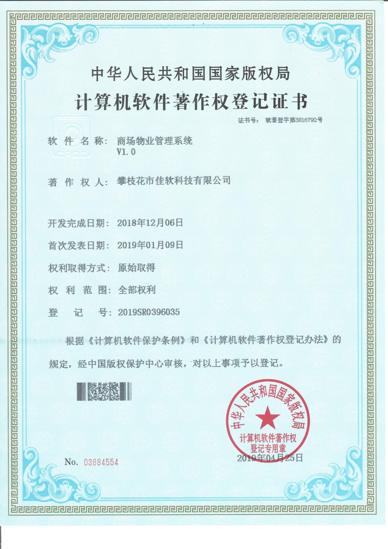 斗球直播app官方版下载安全访问
