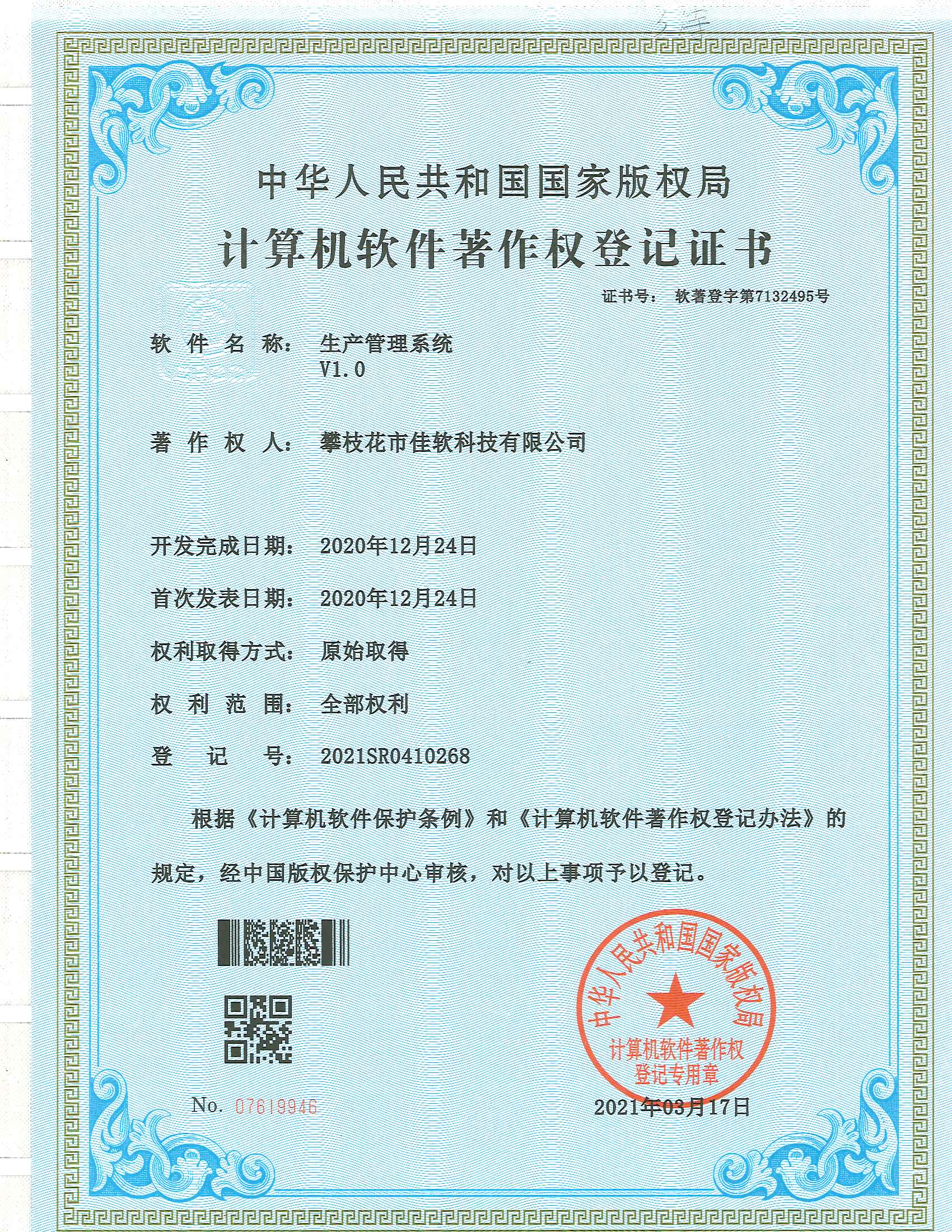 行政事业单位内部控制信息化斗球直播a