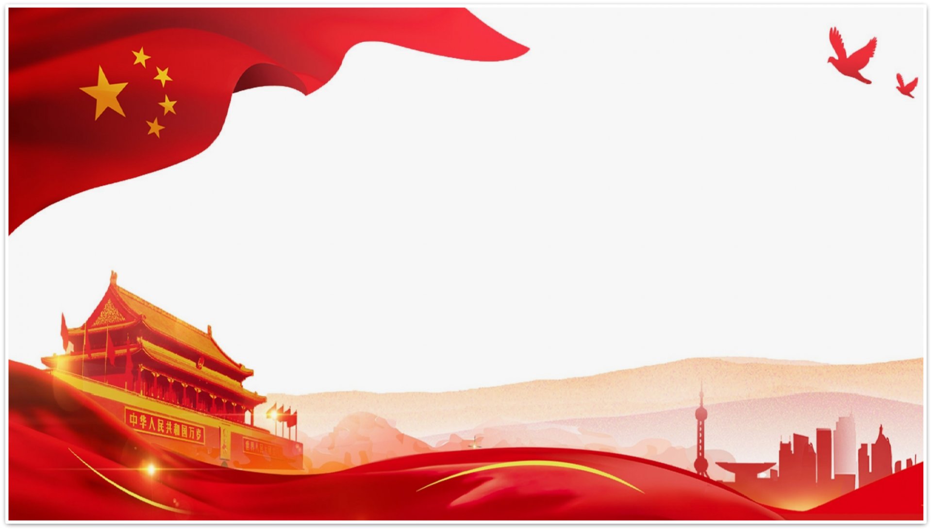 智慧物流管理系统