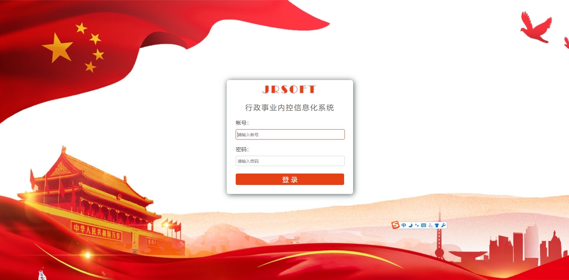 智慧物流斗球直播app下载ios最新