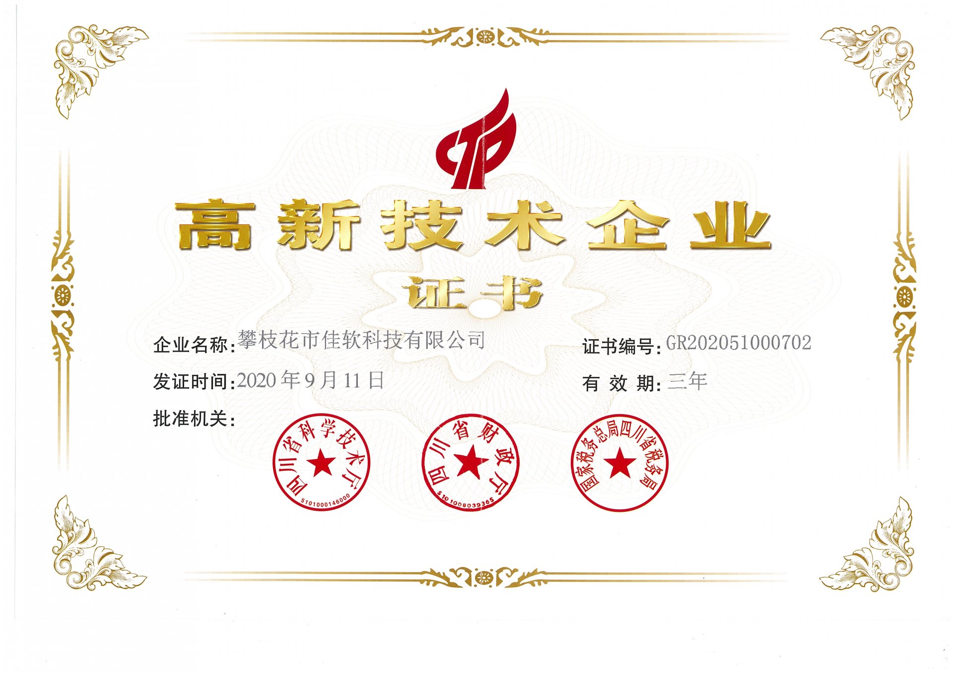 大宗物资管理系统